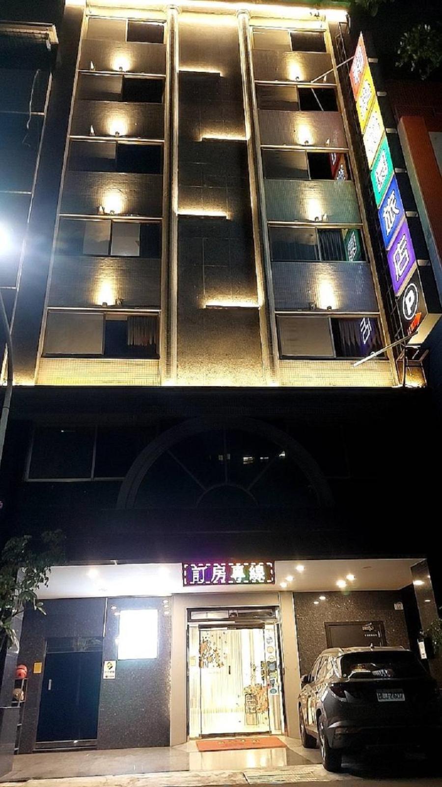 Joy Garden Hotel Kaohsiung Dış mekan fotoğraf