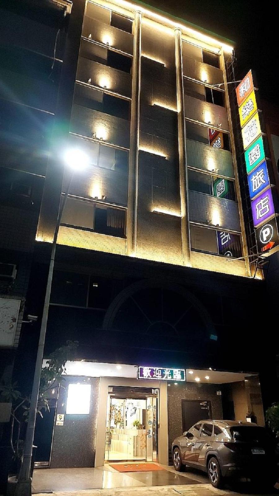 Joy Garden Hotel Kaohsiung Dış mekan fotoğraf