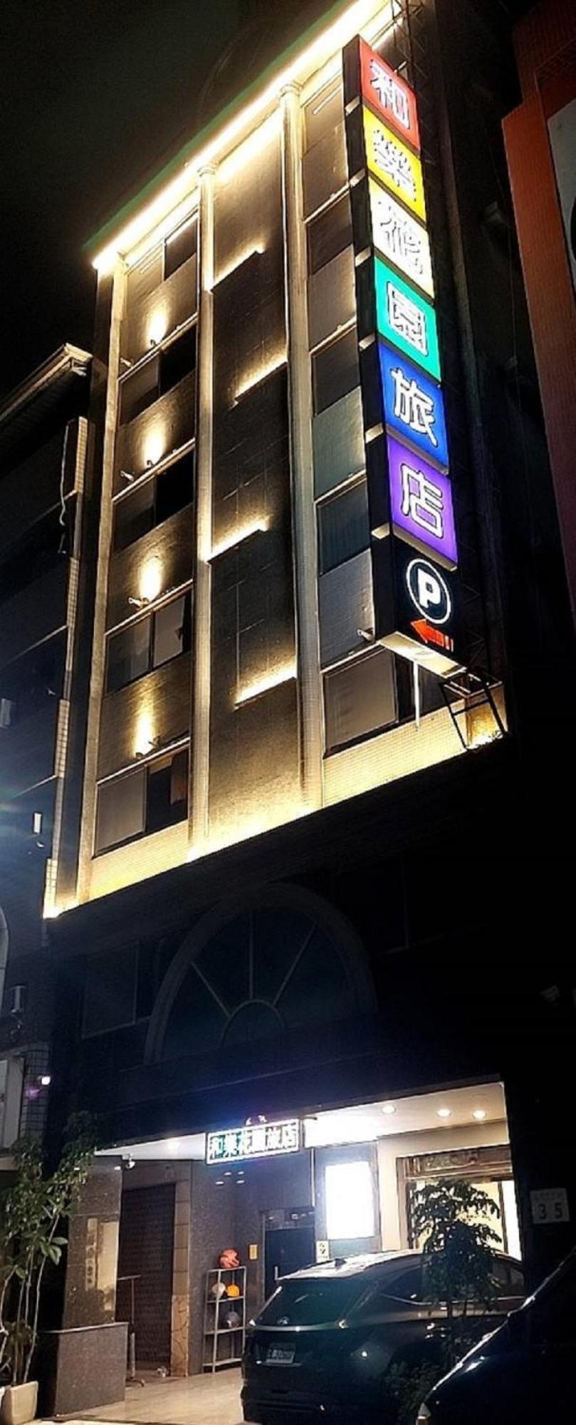 Joy Garden Hotel Kaohsiung Dış mekan fotoğraf